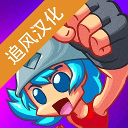 圣光之徒中文版