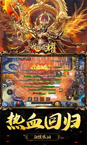 战场荣耀GM红包版