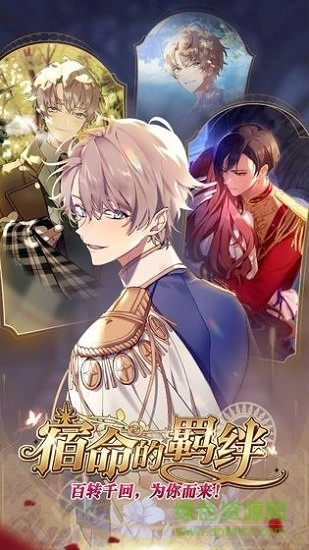 少女的王座台服免费原版图3