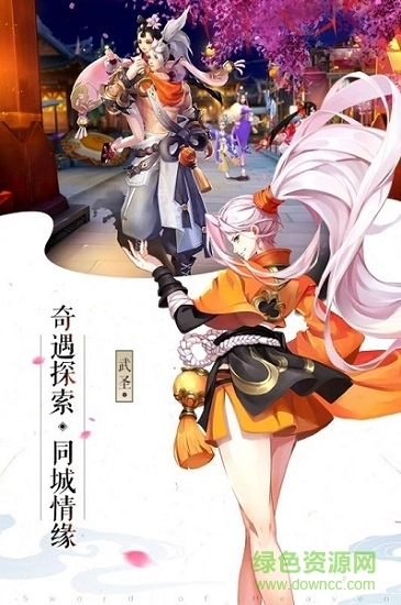 洪荒仙域游戏图3