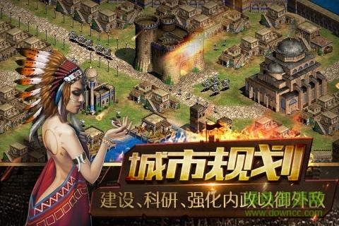 帝国王座手游