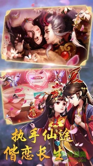 浪剑仙途游戏图1