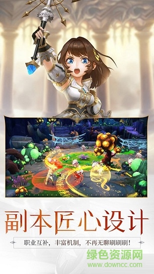 王者之光箭影迷踪图3