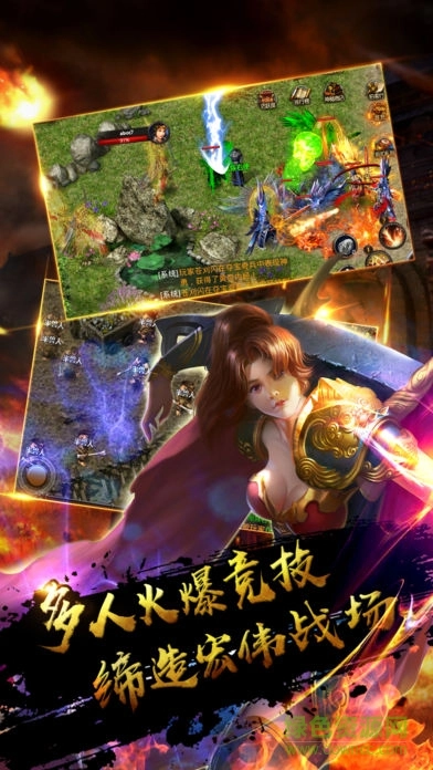 赤月至尊红包版图1