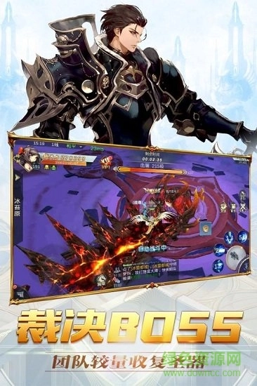 神喻游戏图3