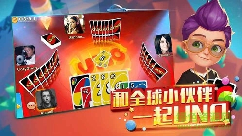 uno纸牌游戏手机版(3)