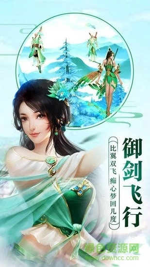 古域online游戏安装包图3