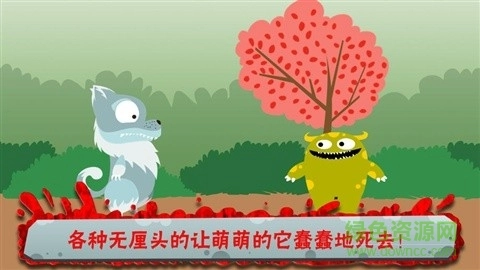 100种蠢蠢的死法WaysToDie