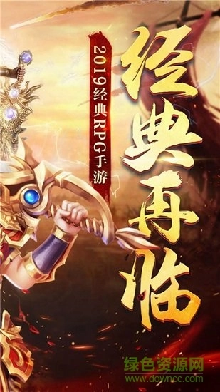 战龙在野online手机正版图3