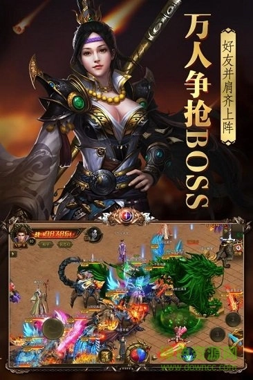 烈火封神ol礼包版图1