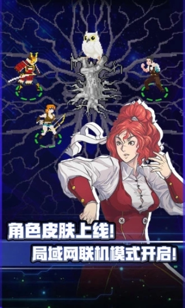 战魂铭人2026版图2
