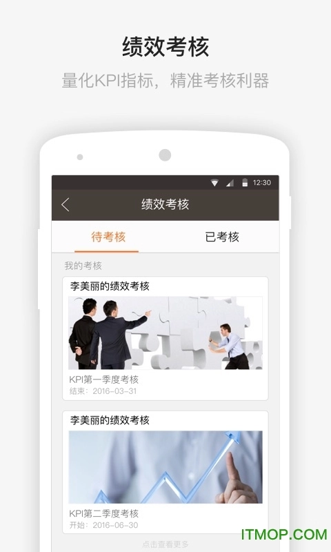 daydao软件原版图3
