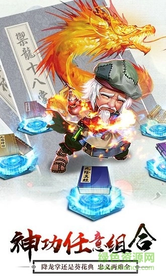 江湖不太冷高爆版图3