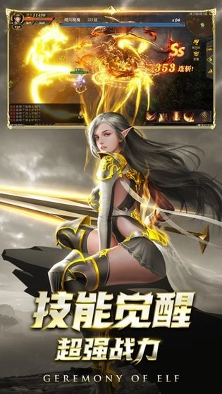 烈焰黑龙波图1