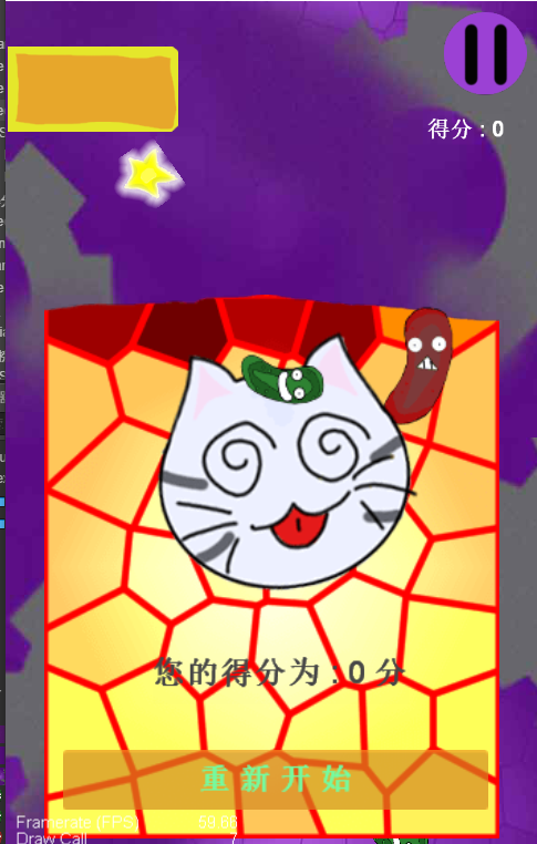 super飞喵图3