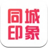 同城印象 V3.6.6