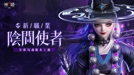 神迹血舞者图5