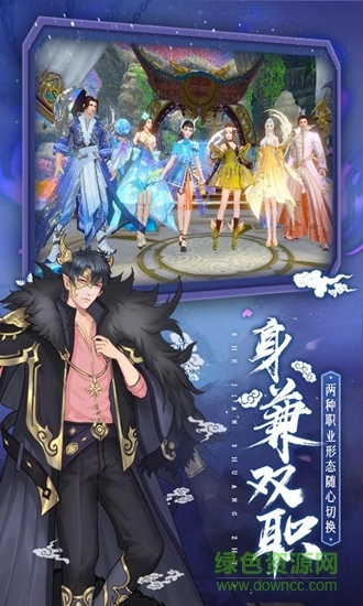 仙之痕九游官方正版图2