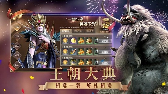 英雄无敌魔法之门最新版图2