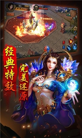 至尊神戒游戏最新版图1
