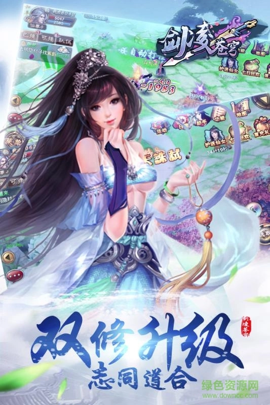 剑凌苍穹剑道至尊