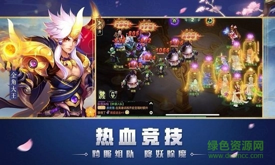 带带大师兄无广告版图1