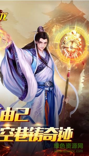 暗黑屠龙高爆版图3