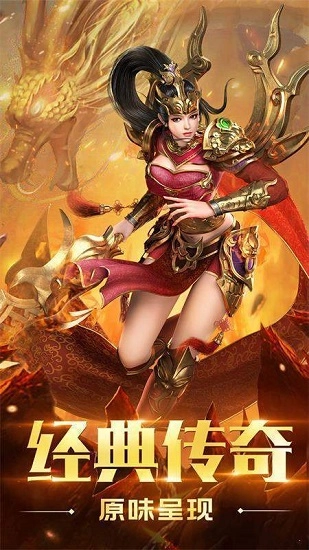 月灵神途官方最新版图1