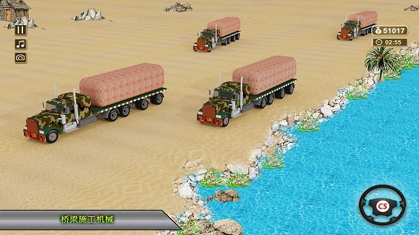 美国陆军造桥模拟器