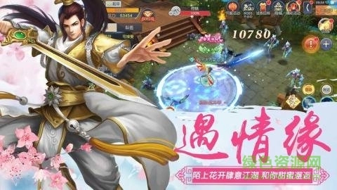 茅山驱魔录游戏