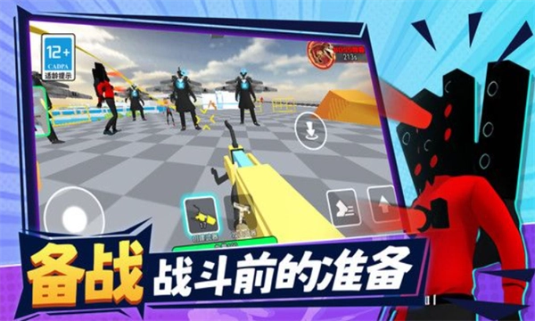 沙盒世界游乐场安卓版(4)