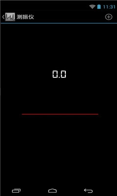 智能工具箱最新版图3