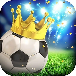 绿茵传奇腾讯安卓免费版