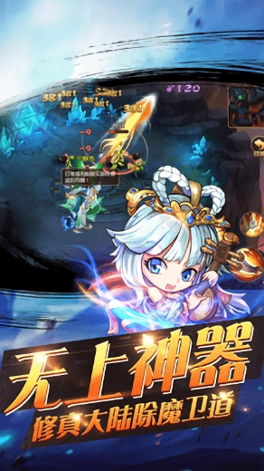 魔塔三国免费版图1