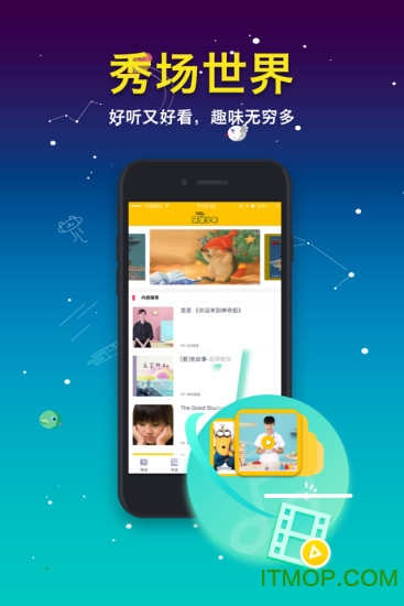 环球少年图3