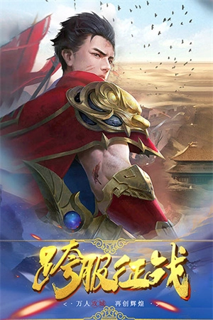 沙城之战最新版