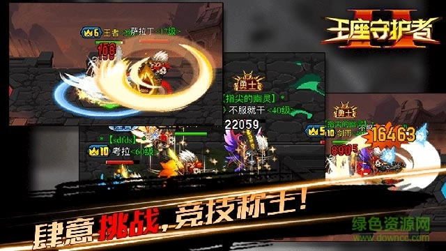 王座守护者2官方版图2