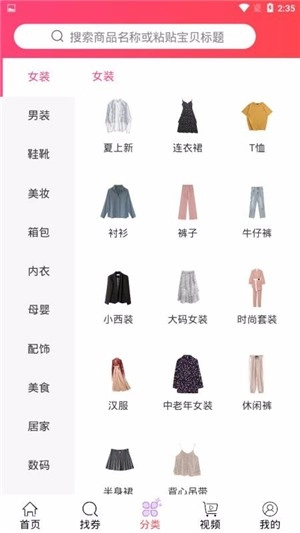 今日点购