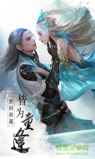 傲骨仙侠无广告版图1