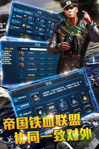 暴风战舰官方最新版图3