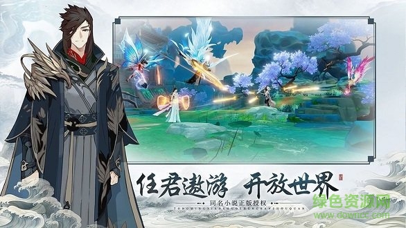 灵域大陆传奇官网版图2
