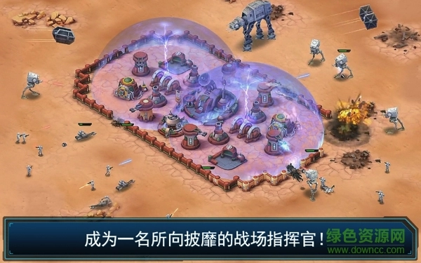 星球大战指挥官国际版图2