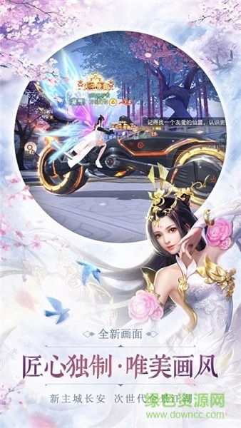 遇见尊上之花仙劫图4