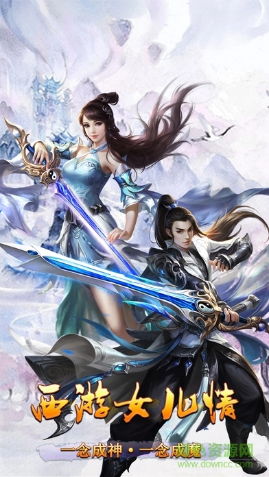 零纪元九游游戏最新版图2