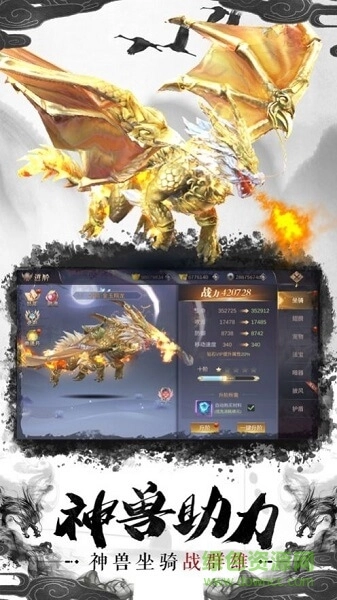 剑之征伐最新版