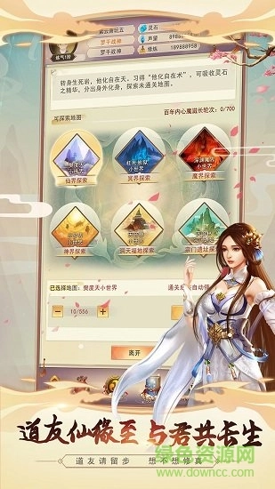 我的大刀能打十个游戏图3