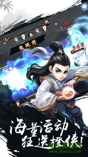 少年群侠传h5手机最新版图2