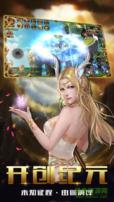 神骑世界变态版图3