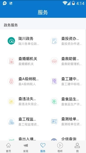 云上陇川图2