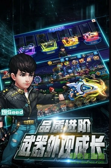 使徒行者2游戏
